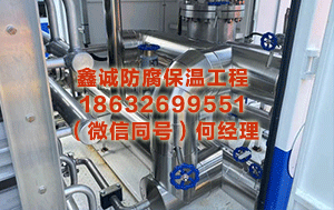 黄南管道保温厂家 013期柳无尘快乐8预测奖号：质比荐